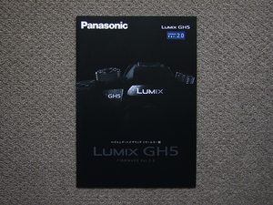 [ catalog only ]Panasonic LUMIX GH5 Ver.2.0 2018.01 inspection DMC G LEICA 6K 4K