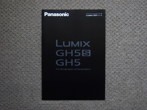 【カタログのみ】Panasonic LUMIX GH5S GH5 2018.01 検 DMC G LEICA 6K 4K