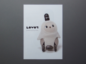 【カタログのみ】LOVOT 2022.12 検 ラボット 2.0 GROOVE X love ロボット