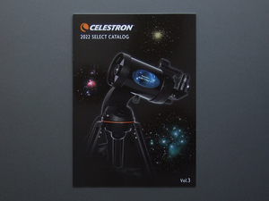 【カタログのみ】CELESTRON 2022 SELECT CATALOG Vol.3 検 セレストロン 望遠鏡 SterSense Explorer NexSter Astro Fi5 Advanced