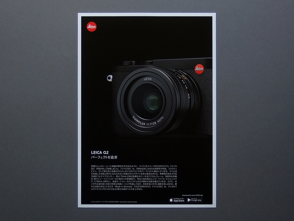 ライカ LEICA Q2 オークション比較 - 価格.com