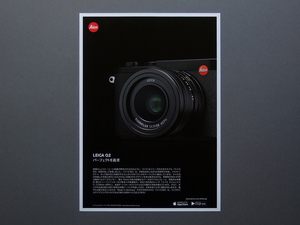【カタログのみ】Leica Q2 カタログ（テクニカルデータ）