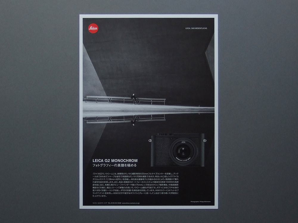 ライカ LEICA Q2 オークション比較 - 価格.com