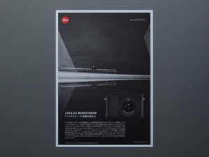 【カタログのみ】Leica Q2 MONOCHROM カタログ（テクニカルデータ）