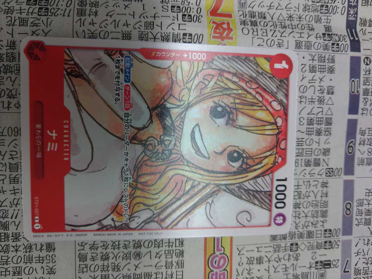 ヤフオク! -ワンピースフィルム ナミの中古品・新品・未使用品一覧 ヤフオク! -ワンピースフィルム ナミの中古品・新品・未使用品一覧