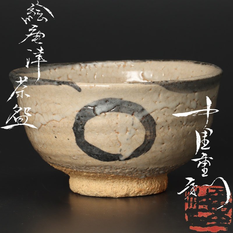 ヤフオク! -中里 重利の中古品・新品・未使用品一覧 ヤフオク! -中里 重利の中古品・新品・未使用品一覧