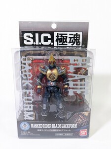 《未開封品(メーカー検品跡あり)　外箱微ダメージ》仮面ライダー剣　S.I.C.極魂　仮面ライダーブレイド ジャックフォーム　バンダイ