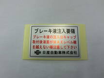 ③番は（販売終了致しました）