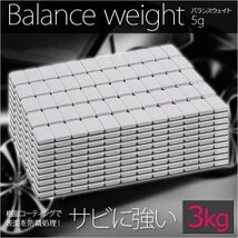 ■送料無料■ホイールバランサー バランスウェイト 3kg(5g刻み) / 防錆樹脂コーティング　新品_画像1