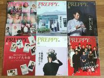 PREPPY プレッピー 2016年 1年分 12冊_画像3