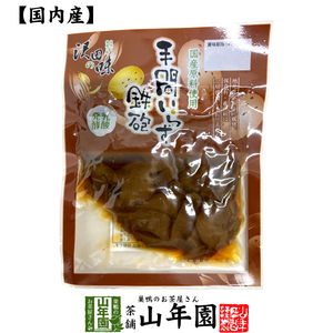 国産原料使用 沢田の味 手間いらず鉄砲漬 80g