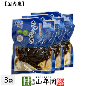  domestic production feedstocks use Sawada. taste .....80g×3 sack set 