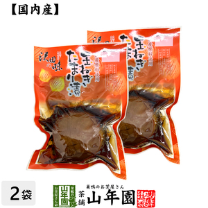  domestic production feedstocks use Sawada. taste sphere leek tamari .1 piece ×2 sack set 