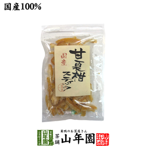 おやつ ドライフルーツ【国産】甘夏柑スティック 100g 送料無料