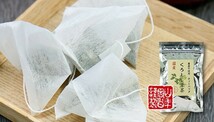 健康茶 国産100% クロモジ茶(葉) 2g×10パック ティーパック 無農薬 ノンカフェイン 島根県産 送料無料_画像3