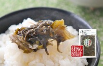 国産原料使用 沢田の味 野沢菜漬 80g_画像3