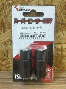 RDR1137_キタコ(KITACO) スーパーローラー セット 6個入り HONDA 5.5G 462-1006055