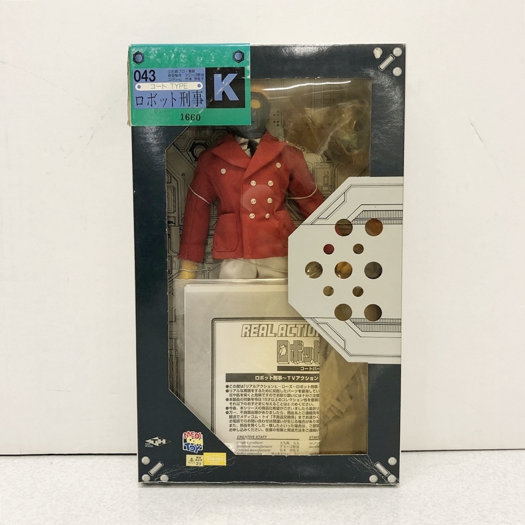 ヤフオク! -「メディコム ロボット刑事」の落札相場・落札価格