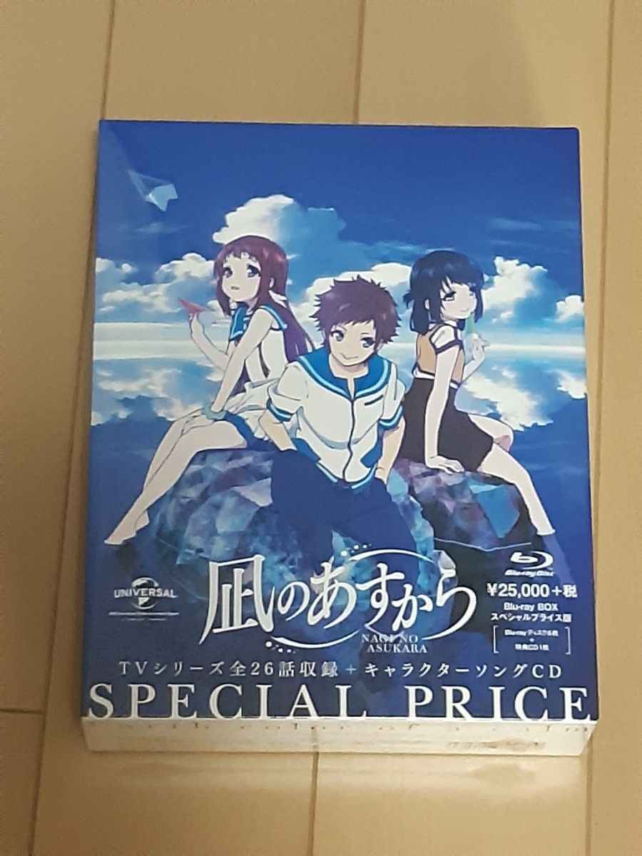 であいもん Blu-rayBOX 和紙風A3クリアポスター イラストハンドタオル