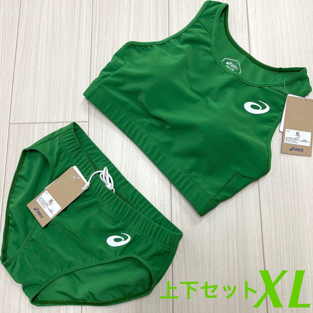 アシックス 女子陸上ユニフォーム上下セット XLサイズ アマゾン