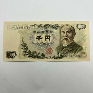 【同梱可】ピン札 伊藤博文 旧1000円札 紙幣 千円札 旧紙幣 旧札 日本銀行券 アンティーク コレクション 古銭 札 MD1923