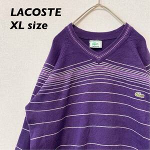 ラコステ　ニット　セーター　ボーダー　ワニロゴ　男女兼用　XLサイズ　紫色　大きいサイズ　ビッグシルエット　LACOSTE ユニセックス