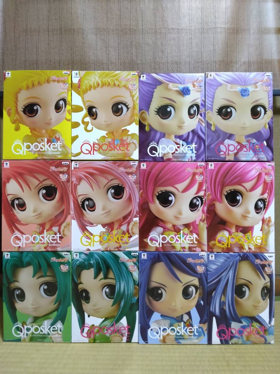 Yes プリキュア5GoGo Qposket プリキュア ルージュ ドリーム ミント