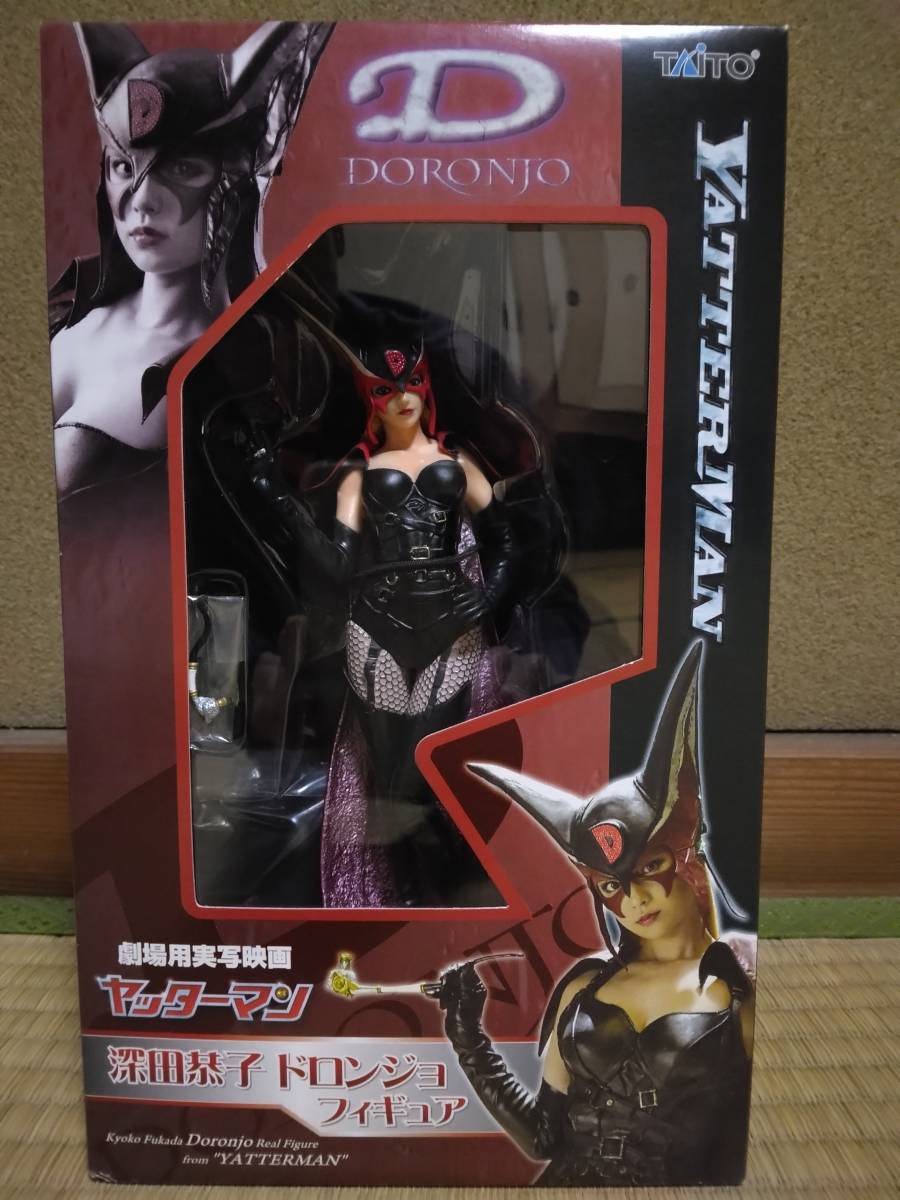 ヤフオク! -「ドロンジョ 深田恭子 フィギュア」の落札相場・落札価格