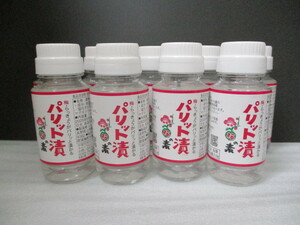 M041203* Paris to. plum. element * tsukemono pickles. element *9 piece set *yaf cat shipping 