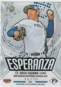 BBM2023日本ハム　50枚限定 ESPERANZA ルーキー(12/50)　矢澤宏太　背番号 ジャージーナンバー　エスペランサ　RC