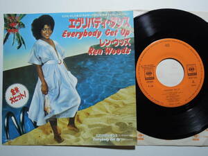 Ren Woods ・Everybody Get Up / Inst. version　Jap. 7”