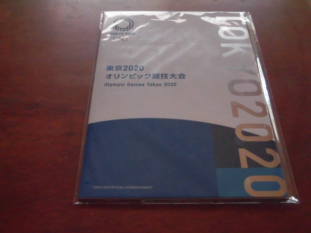 2020東京オリンピック 野球 金メダル記念切手 cinema.sk