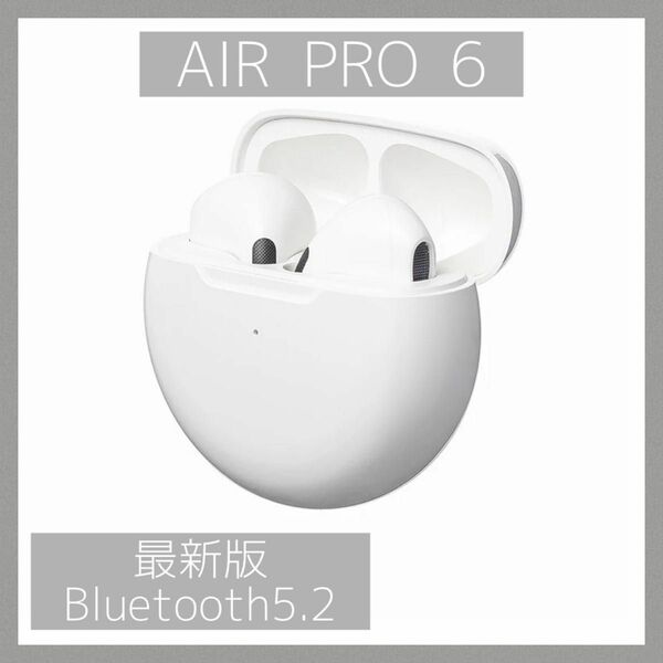 Bluetooth5.2 AIR Pro6 可愛いワイヤレスイヤホン　Bluetooth 自動接続　簡単接続　ホワイト　白