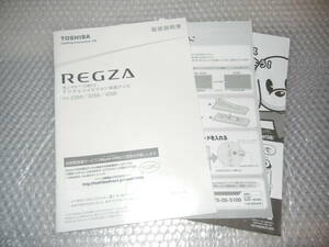 * Toshiba Regza REGZA 32S8 инструкция по эксплуатации 