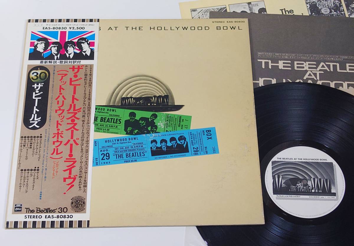 ヤフオク! -「ザ・ビートルズ・スーパー・ライヴ!」の落札相場・落札価格