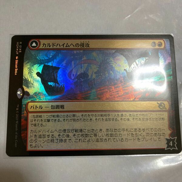 MTG カルドハイムへの侵攻 Foil