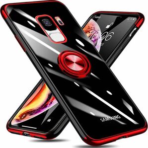 Galaxy S9 ケース リング クリア 透明 耐衝撃 スリム ストラップホール付き スタンド機能 TPU 車載ホルダー対応 