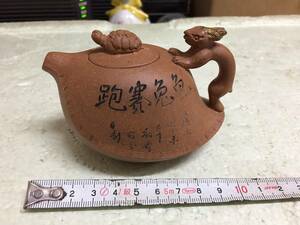 旧家買出し品　　急須　　煎茶道具　　中国古美術　　古い物？　　兎と亀　　耳直し有　　同梱包可能