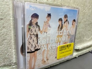 AKB48 ラブラドール・レトリバー　　CD+DVD