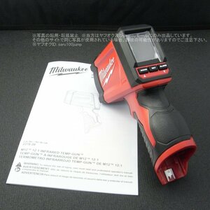 ミルウォーキーツール　MILWAUKEE　Ｍ１２シリーズ　非接触温度計　コードレスサーモメーター　本体のみ