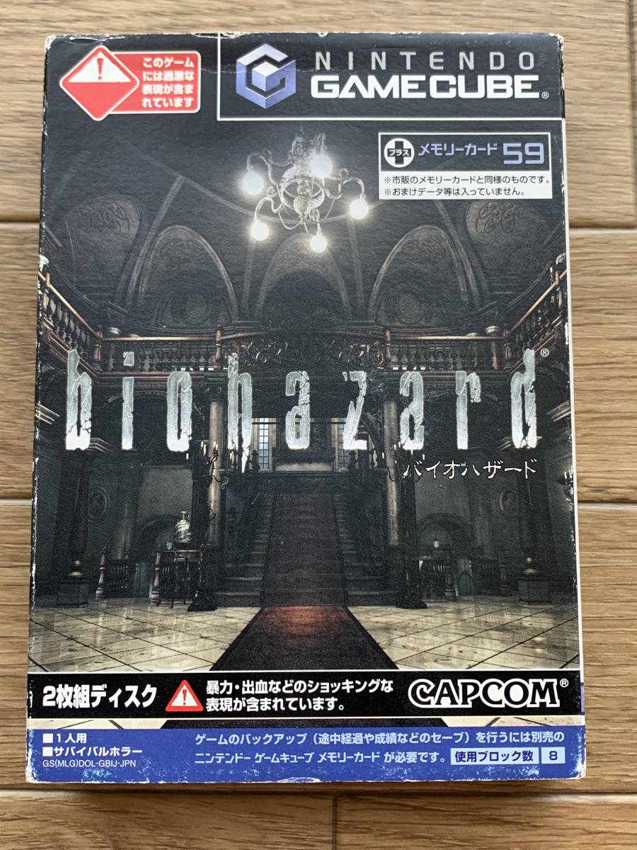 ヤフオク! -「バイオハザード2 ゲームキューブ」の落札相場・落札価格