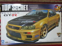 アオシマ 1/24 トップ シークレット R34 スカイライン GT-R SKYLINE TOP SECRET_画像1