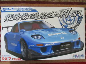 フジミ 1/24 RE雨宮μ 過給圧上昇7 SPL RX-7 FD3S 