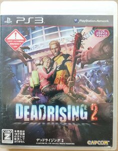 ■■ PS3 DEADRISING 2 (デッドライジング2) ★