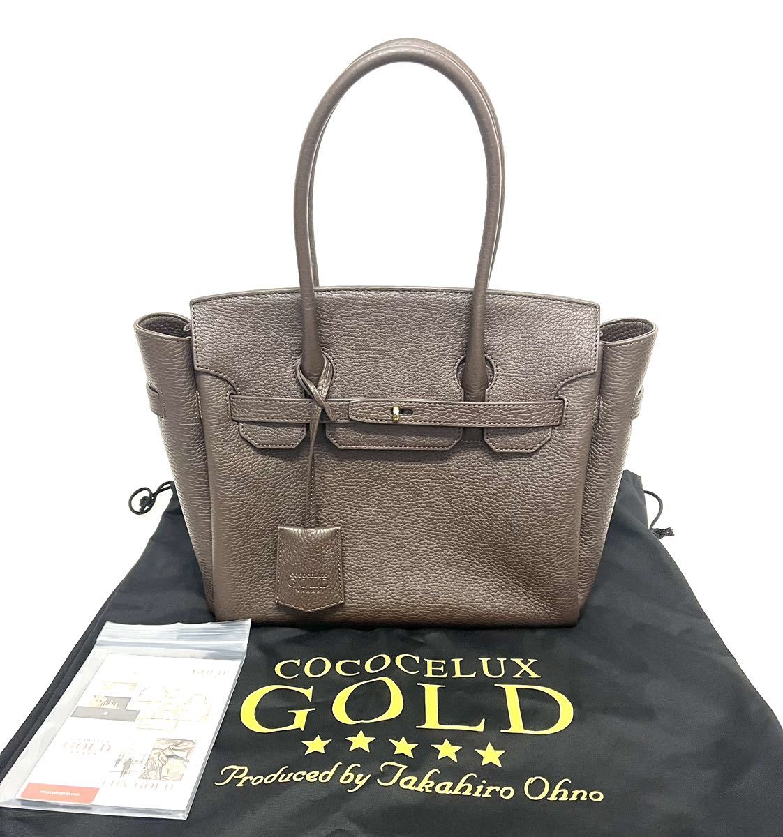 日本最級 【未使用品】cococelux gold バッグ ポーチ 他 セット