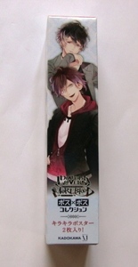 DIABOLIK LOVERS MORE BLOOD ディアボリックラバーズ モアブラッド ☆ポス×ポスコレクション★ キラキラポスター2枚入り