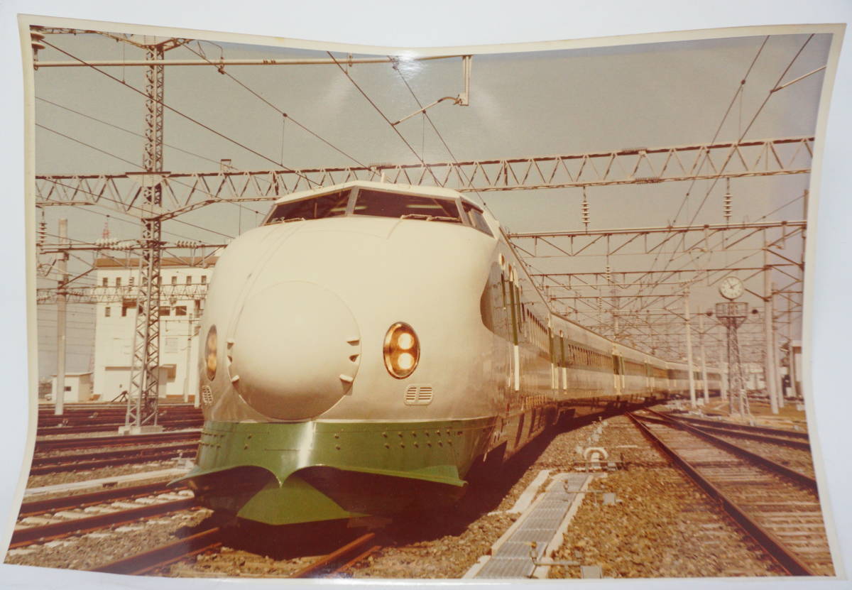 Shinkansen Photo Retro Original 0404D7, Railway related goods, By railway company, JR