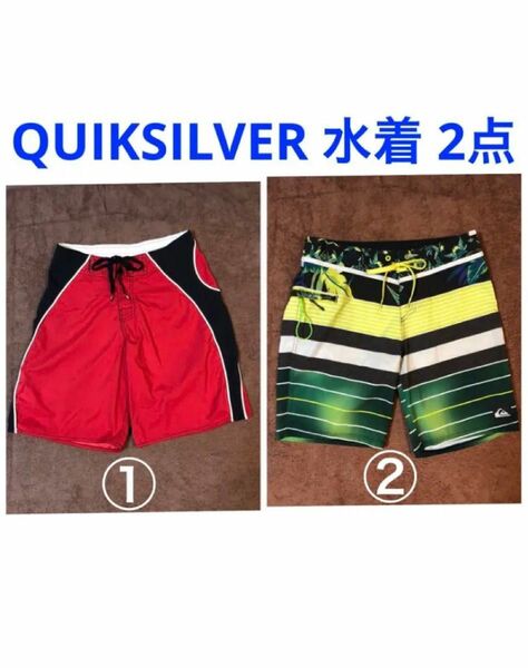 QUIKSILVER メンズ 水着 ボードショーツ サーフパンツ　2点セット