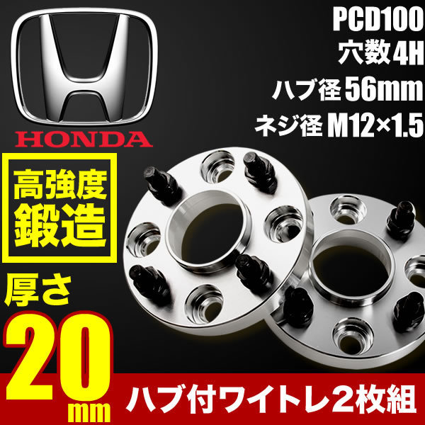 2023年最新】ヤフオク! -シビックフェリオ ホイールの中古品・新品・未