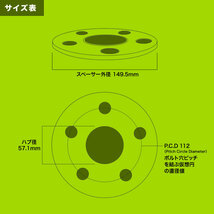 アウディ A3/S3/RS3 GYDLA/GYDNNF ホイールスペーサー 2枚組 厚み7mm ハブ径57.1mm 品番W61_画像3